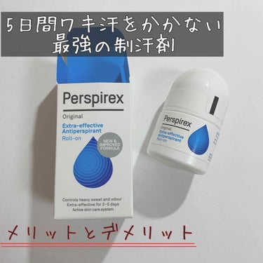 ワキ汗に悩む方ならご存知かと思いますが
本当の本当にワキ汗をとめる制汗剤、
    #パースピレックス #デトラントα
のご紹介をしたいと思います☺︎︎︎︎☺︎︎︎︎
パースピレックスもデトラントαも名