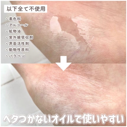 ネイル&キューティクルオイル/MIKAGAMI/ネイルオイル・トリートメントを使ったクチコミ(5枚目)