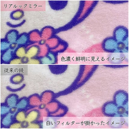 リアルックミラー/ロージーローザ/その他化粧小物を使ったクチコミ(3枚目)