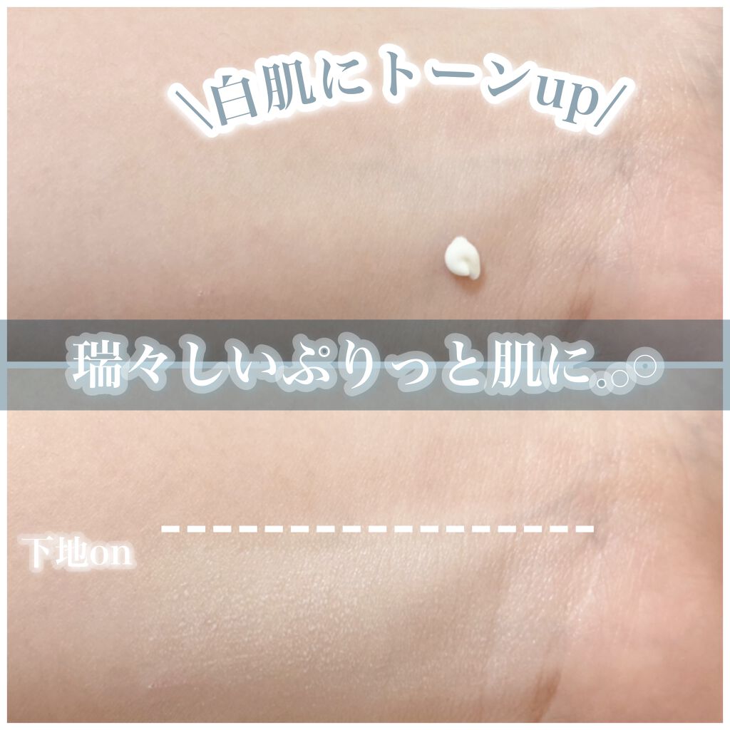 マーメイドスキンジェルUV/キャンメイク/日焼け止めジェルを使ったクチコミ(2枚目)