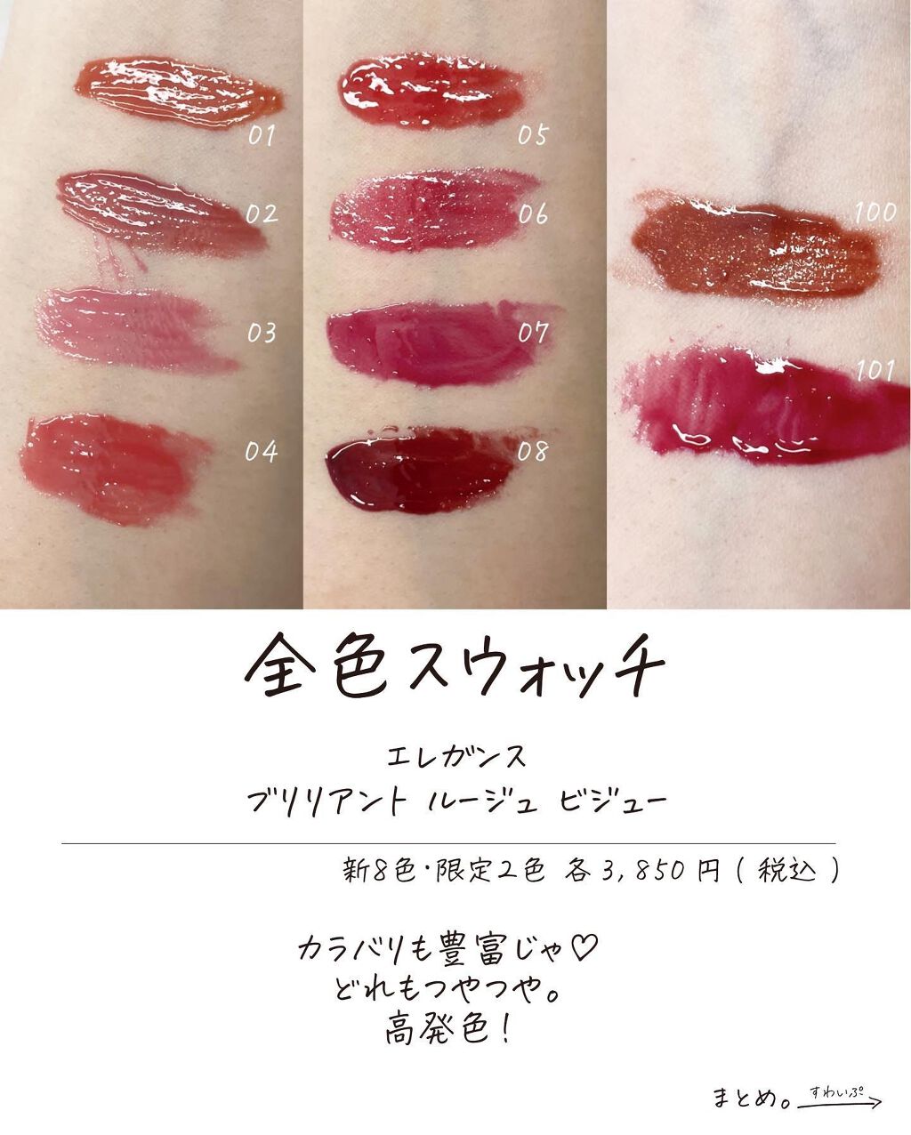 ここん|似合うクリエイター on LIPS 「まるでかがやく珠のようElegance✉︎𓃶ะこんばんは。ここ..」(7枚目)
