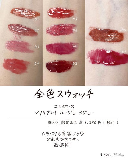 ここん|似合うクリエイター on LIPS 「まるでかがやく珠のようElegance✉︎𓃶ะこんばんは。ここ..」(7枚目)