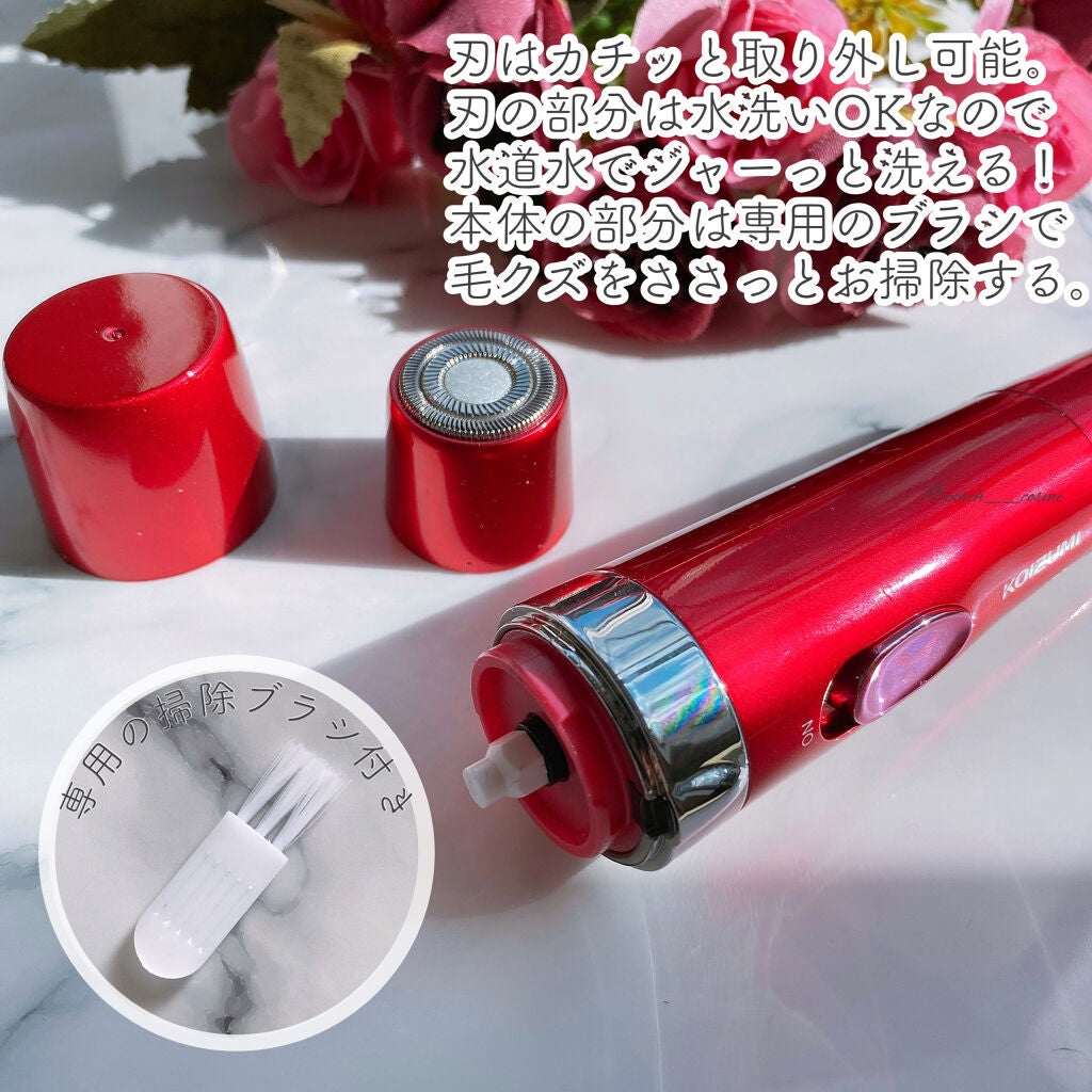 フェイス&ボディシェーバー KLC-0720/KOIZUMI/シェーバーを使ったクチコミ(3枚目)