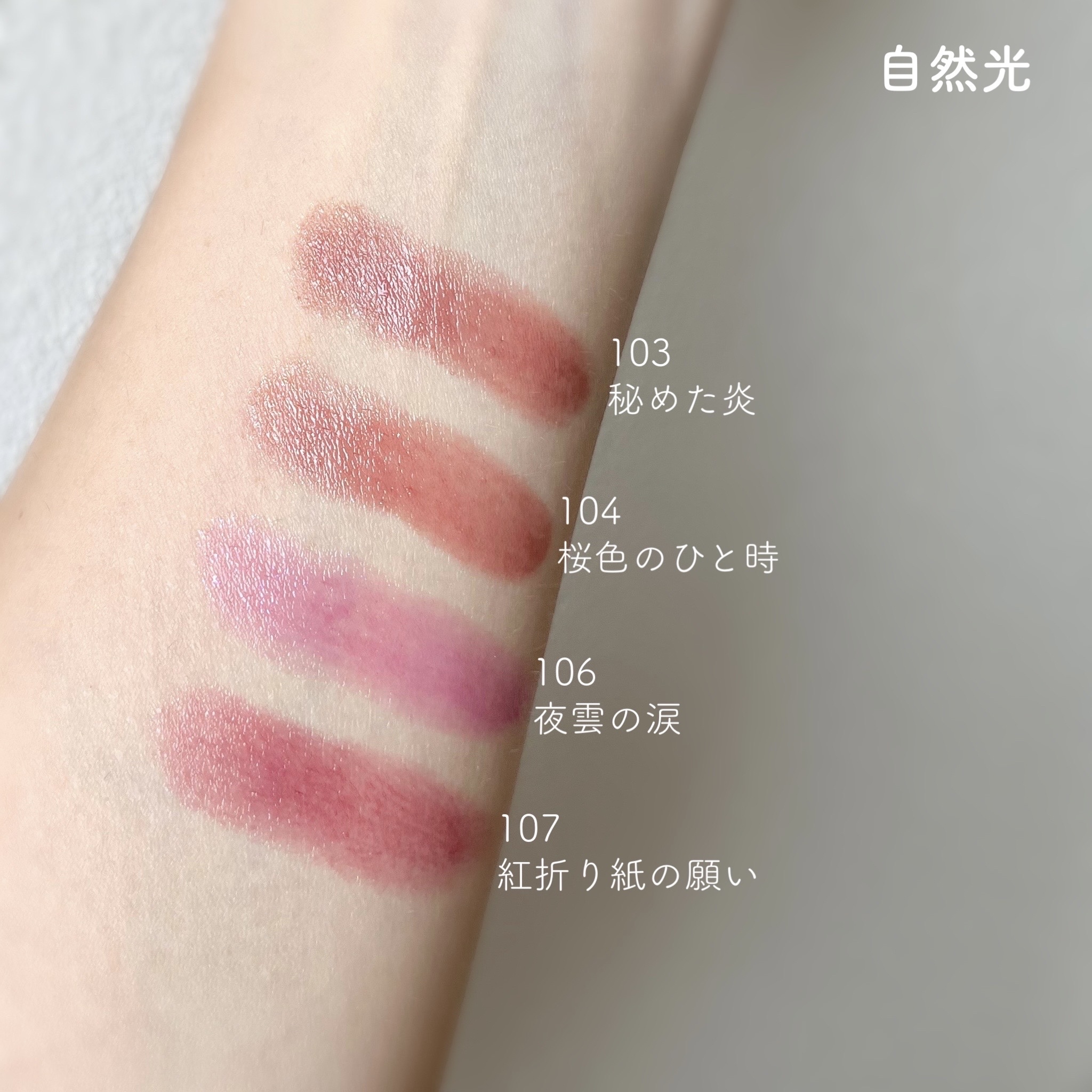 ケイト リップモンスター/KATE/口紅を使ったクチコミ（3枚目）