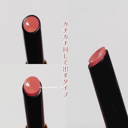 ボリューマイジングフォンデュリップ/Coralhaze/口紅を使ったクチコミ(4枚目)