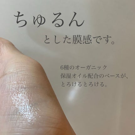 を使ったクチコミ(2枚目)