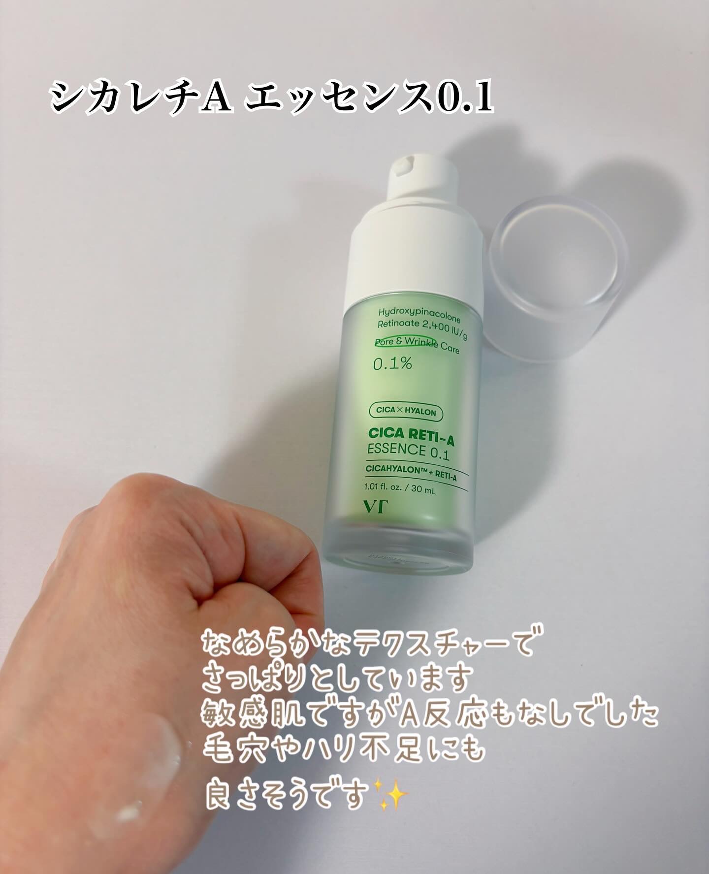 を使ったクチコミ（3枚目）