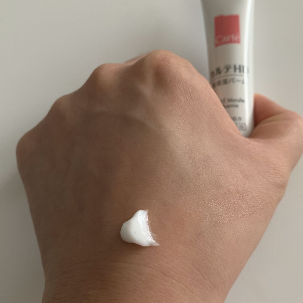 モイスチュア バーム/カルテHD/フェイスバームを使ったクチコミ（3枚目）