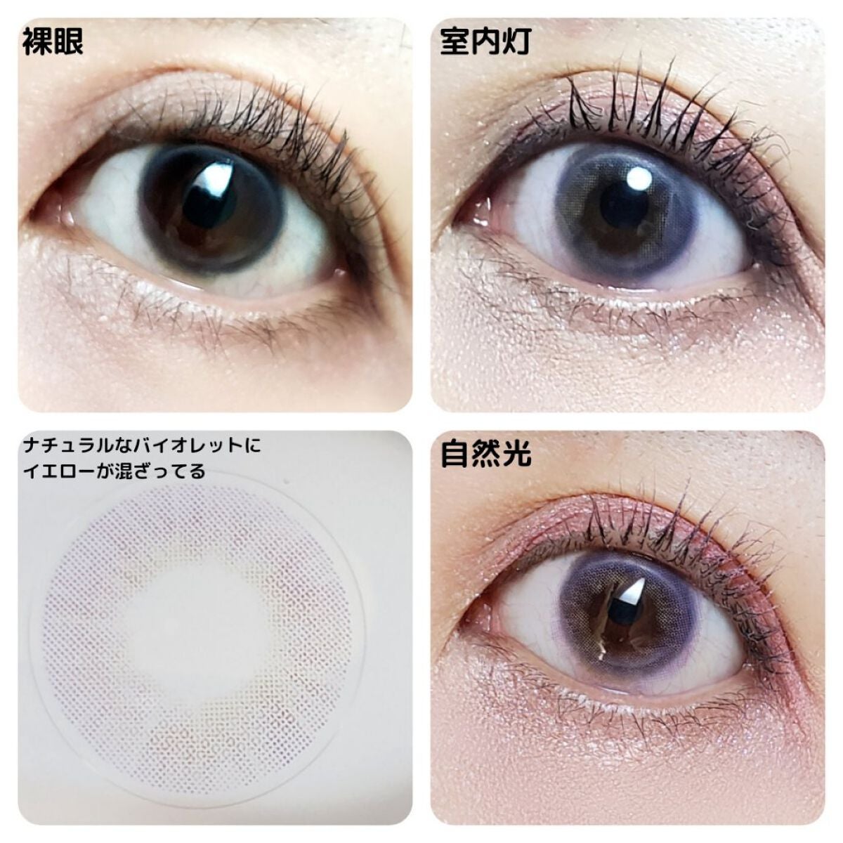 エイリンシリーズ/LENSSIS/カラーコンタクトレンズを使ったクチコミ(4枚目)