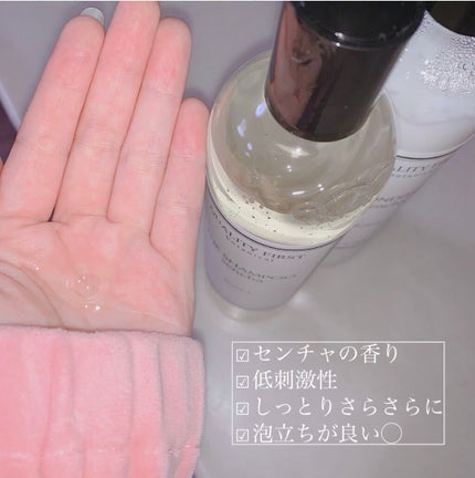 ボタアンド ザ シャンプー <sencha>/クオリティファースト/市販シャンプーを使ったクチコミ(2枚目)