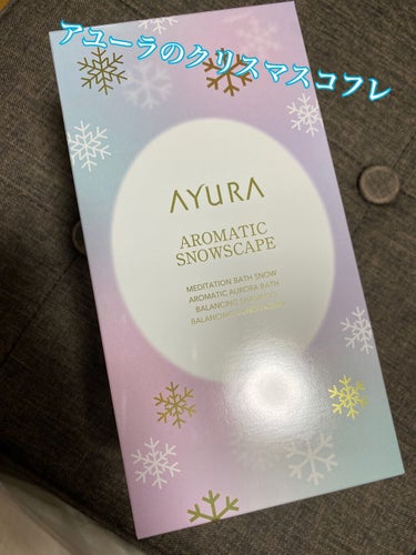 アロマティック スノースケイプ バランシングコンディショナー モイスト/AYURA/メイクアップキットを使ったクチコミ（1枚目）