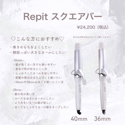 試してみた】ReFa リファ カールアイロン プロのリアルな口コミ 試してみた】ReFa リファ カールアイロン プロのリアルな口コミ