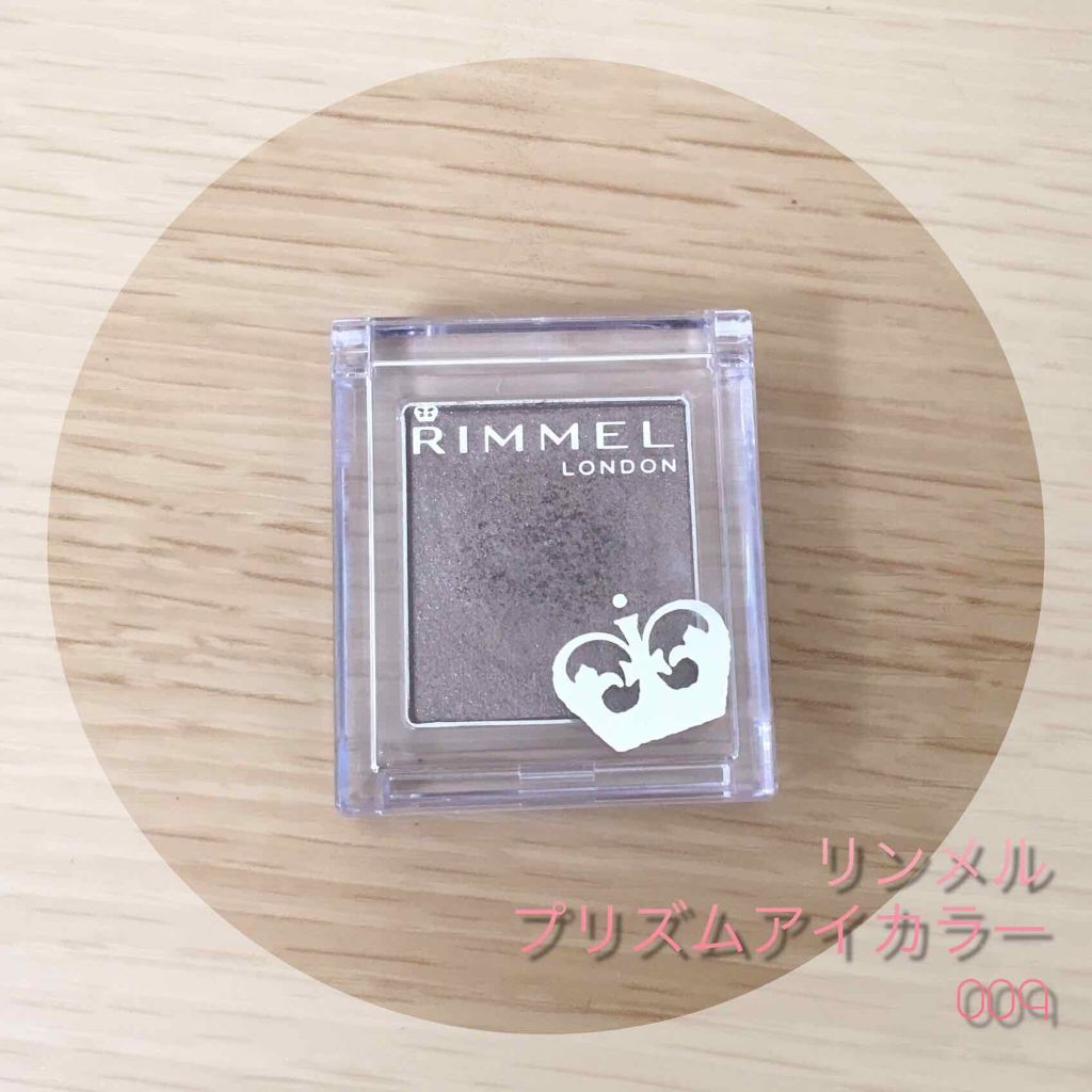 プリズム パウダーアイカラー/リンメル ロンドン/単色アイシャドウを使ったクチコミ(1枚目)