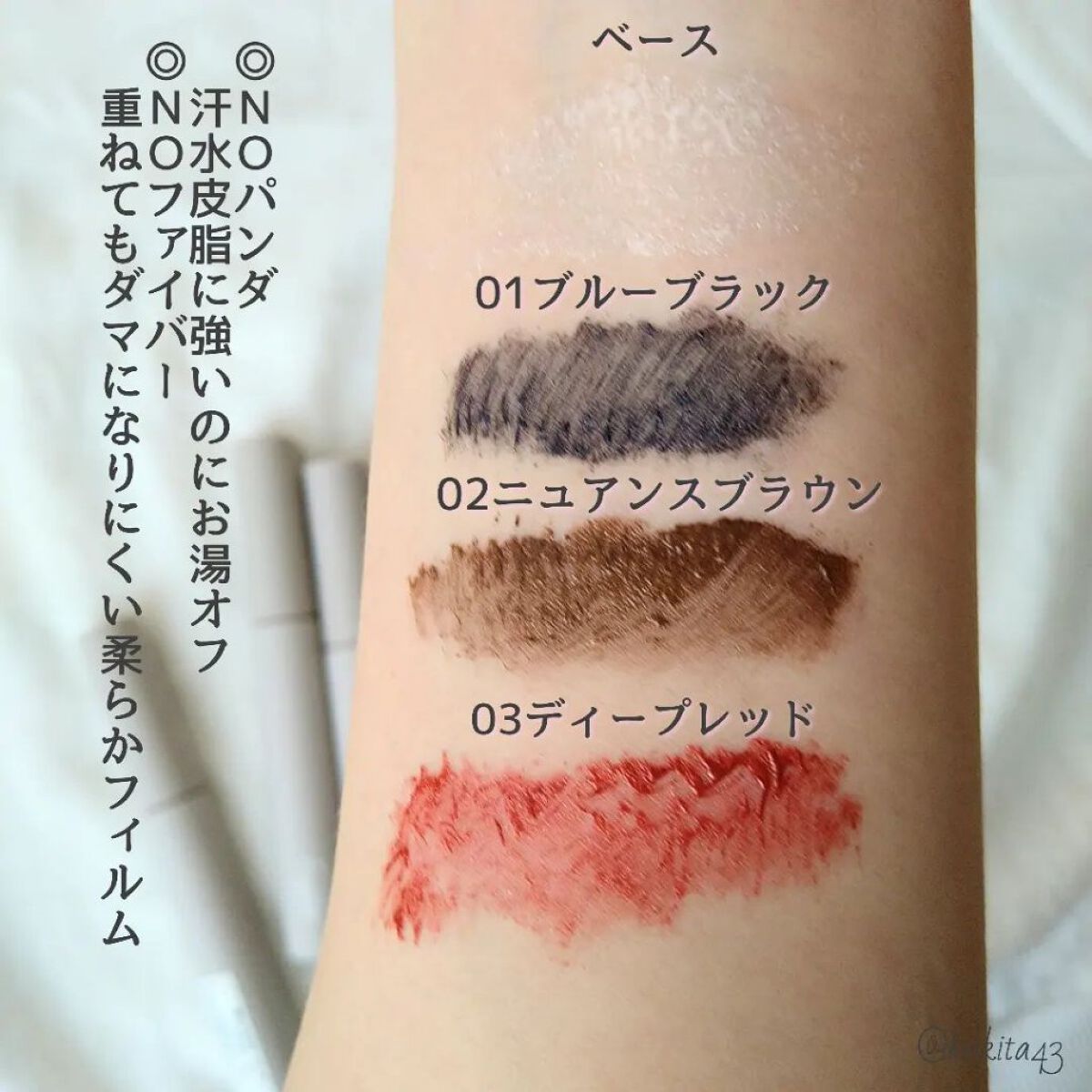 麗しマスカラ ベース /Fujiko/マスカラ下地を使ったクチコミ（3枚目）