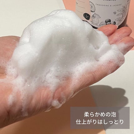 モイストシャンプー/トリートメント(タンジェリン&ジャスミンの香り)/Vitaming/市販シャンプーを使ったクチコミ(4枚目)