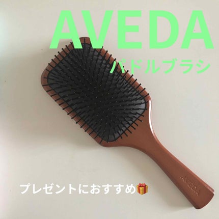 パドル ブラシ/AVEDA/ヘアブラシを使ったクチコミ(1枚目)