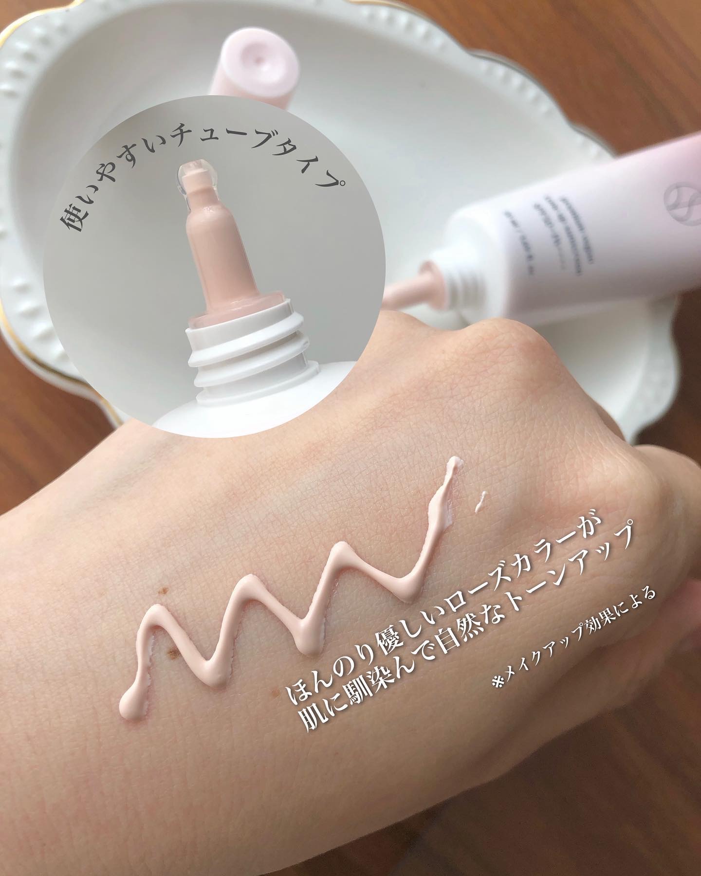 プレミ アムビーガン トーンアップ日焼け止め SPF50+PA++++/dinsee/日焼け止めミルクを使ったクチコミ（2枚目）