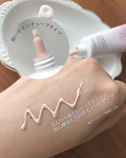 プレミ アムビーガン トーンアップ日焼け止め SPF50+PA++++/dinsee/日焼け止めミルクを使ったクチコミ(2枚目)