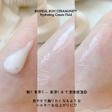 BIO HEAL BOH セラミューン™ハイドレーティングクリームフルイド のクチコミ「繰り返す乾燥肌、
インナードライのために..
5層保湿フルード✨！

軽く素早く、お肌の奥深く.....」（3枚目）