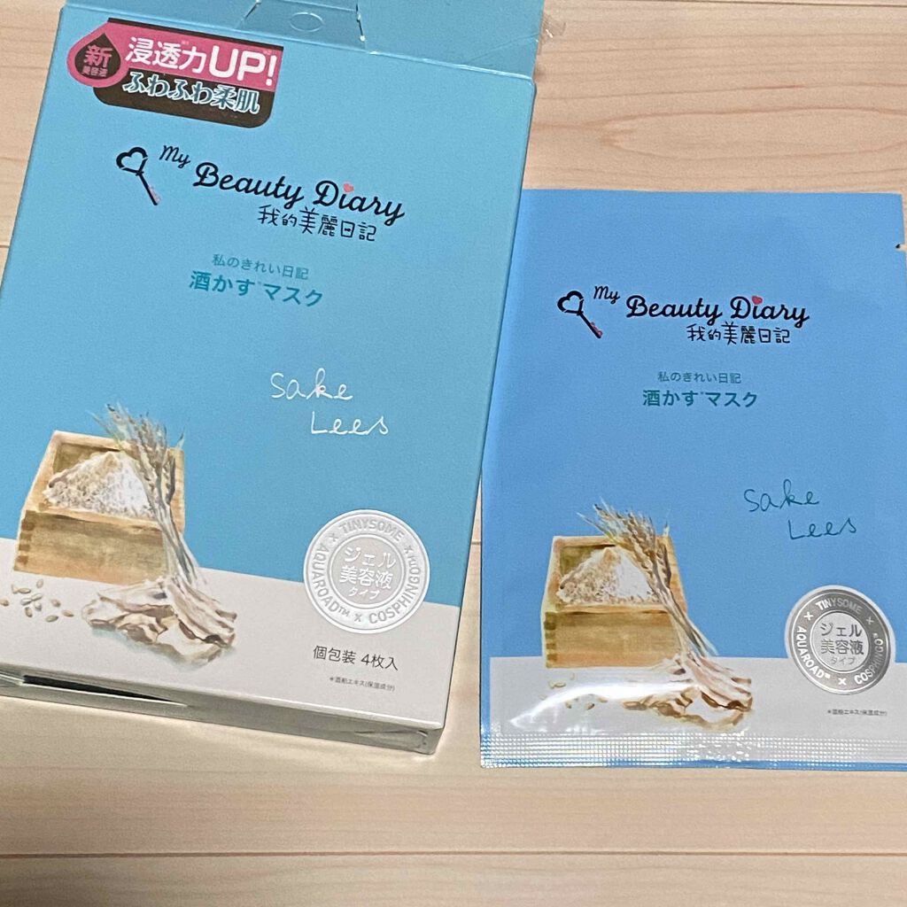 酒かすマスク/我的美麗日記/シートマスク・パックを使ったクチコミ（1枚目）
