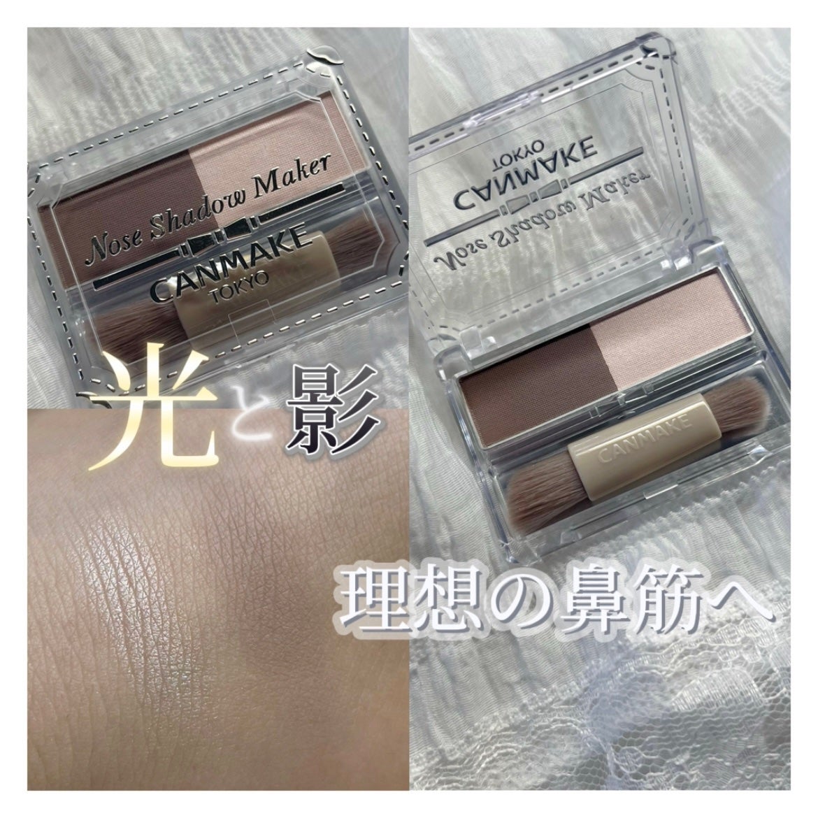 ノーズシャドウメーカー/キャンメイク/ハイライト・シェーディングを使ったクチコミ(1枚目)