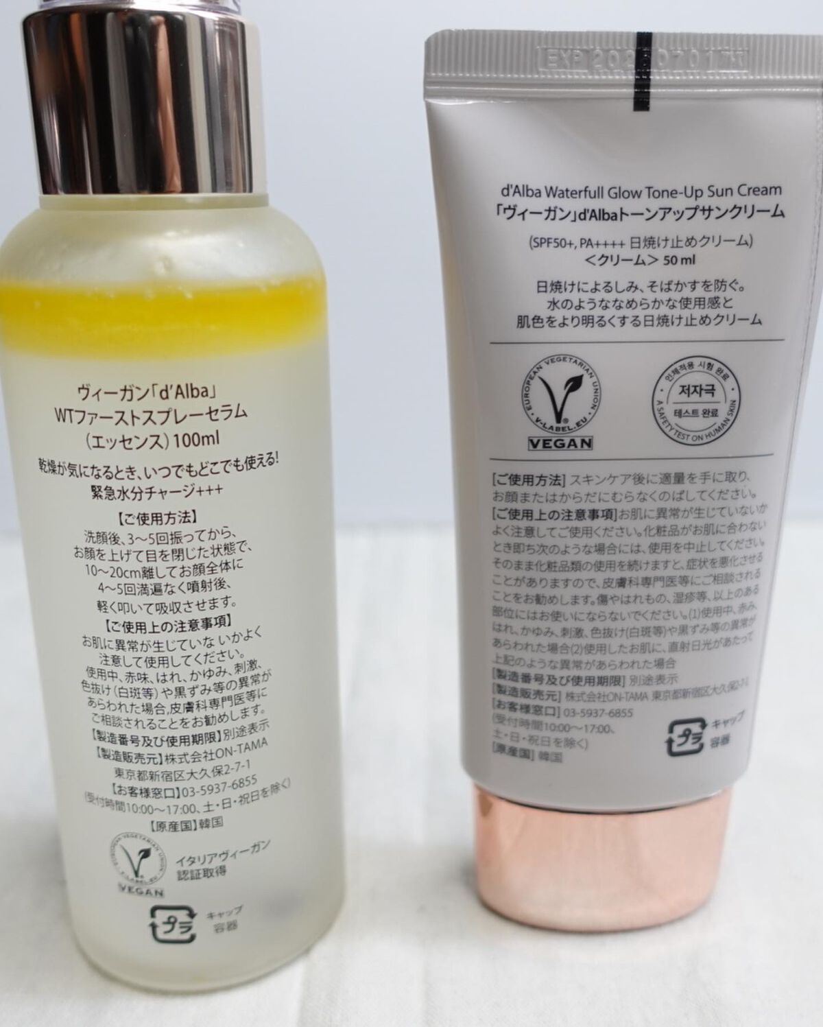 ダルバ ホワイトトリュフファーストスプレーセラム/ダルバ/ミスト状化粧水を使ったクチコミ(7枚目)