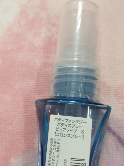 ボディミスト 花とつぼみのワルツ/フィアンセ/香水(レディース)を使ったクチコミ(3枚目)