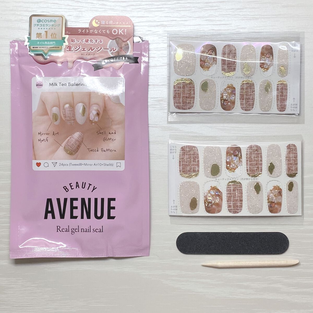 リアルジェルネイルシール/BEAUTY AVENUE/ネイルシールを使ったクチコミ（2枚目）