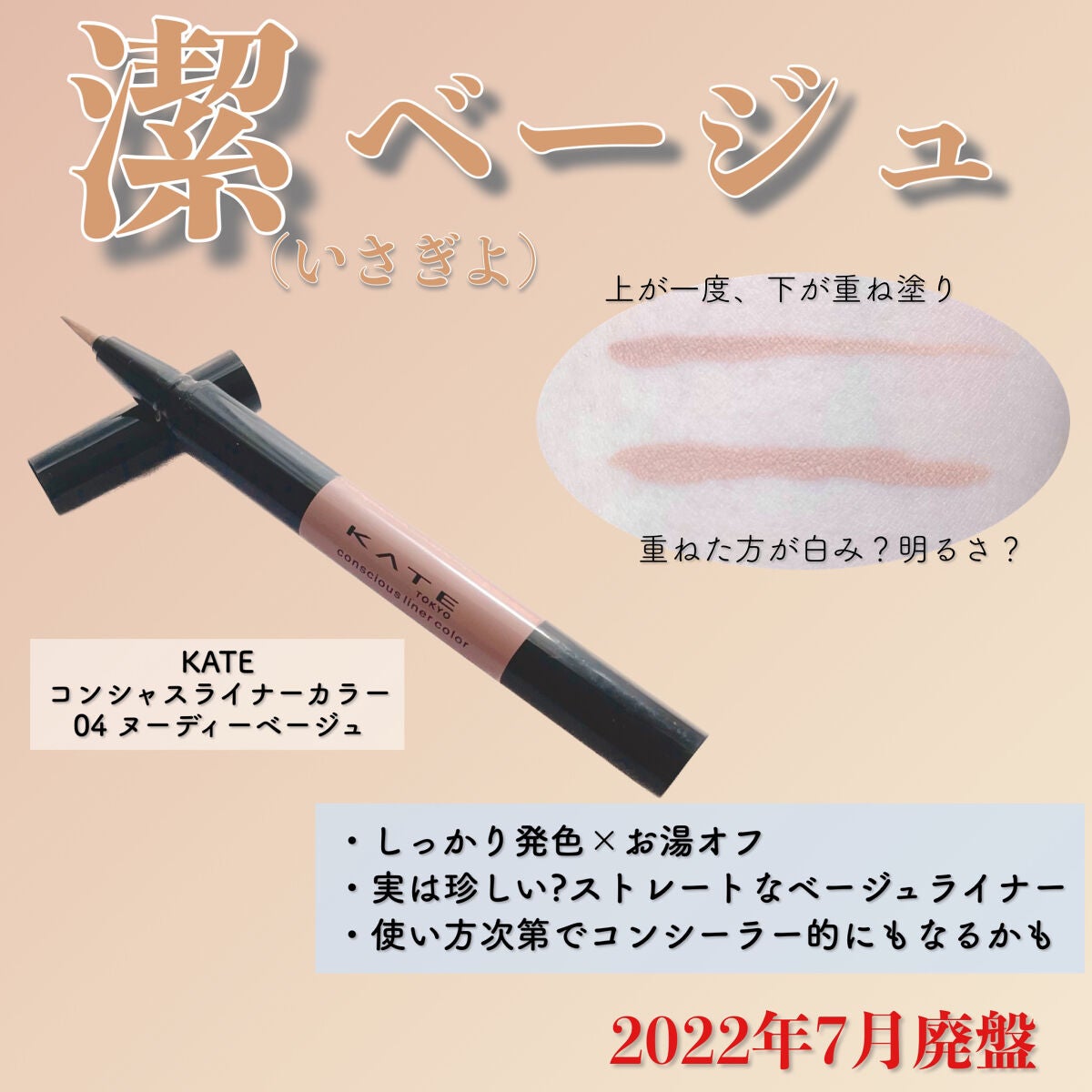 ジューシーピュアアイズ/キャンメイク/アイシャドウパレットを使ったクチコミ(7枚目)