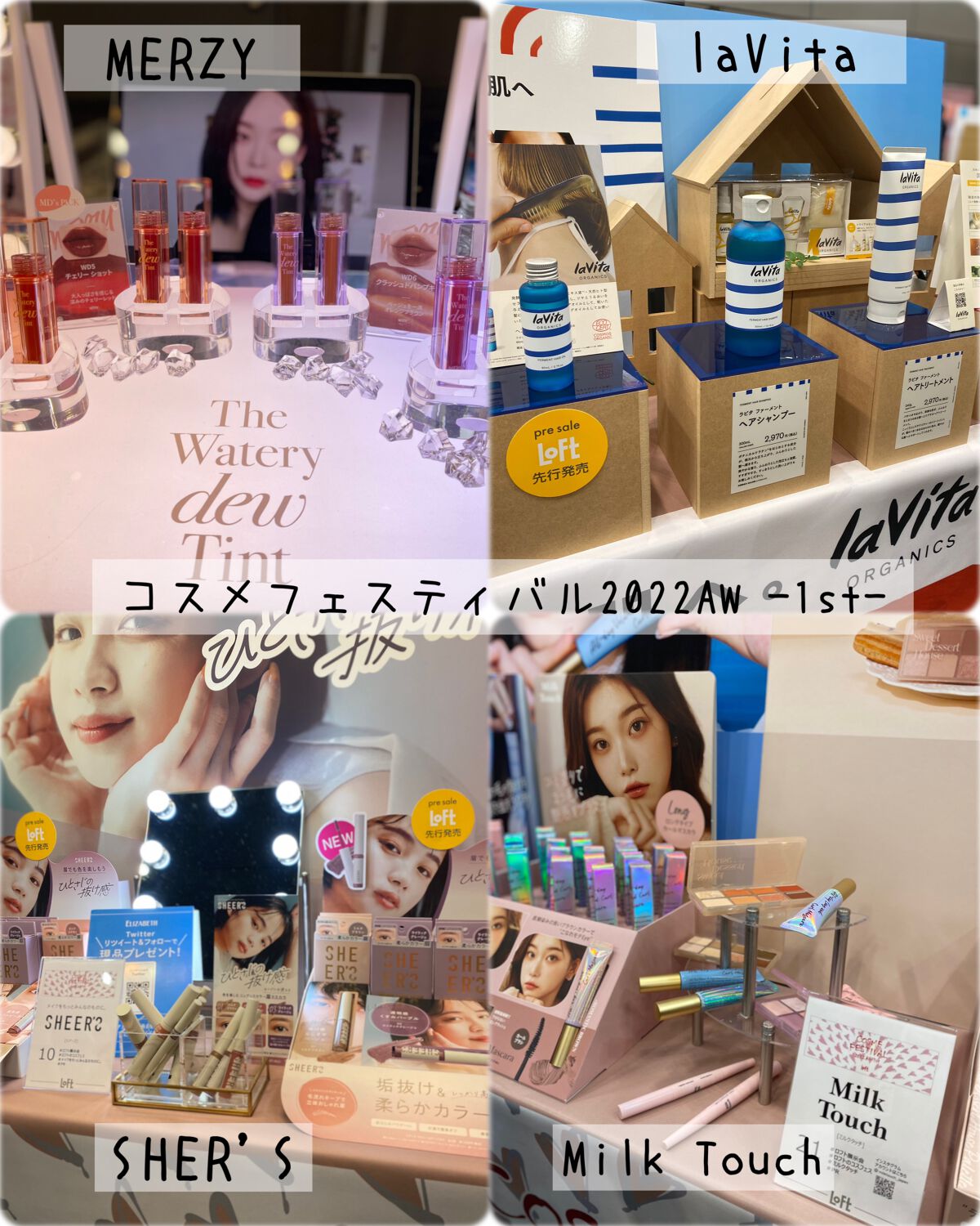 ザ ウォータリーデューティント/MERZY/リップティントを使ったクチコミ（2枚目）