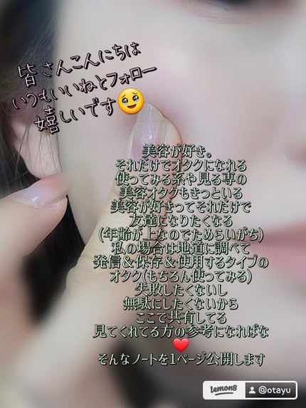 を使ったクチコミ(2枚目)