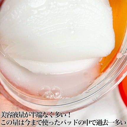 カロテンIPMP(TM) ブレミッシュカーミングセラムパッド/APRILSKIN/トナーパッドを使ったクチコミ(4枚目)