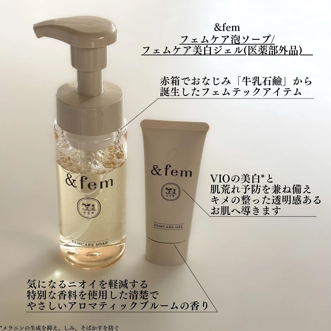 アンドフェム フェムケア泡ソープ/＆fem/デリケートゾーンケアを使ったクチコミ（2枚目）
