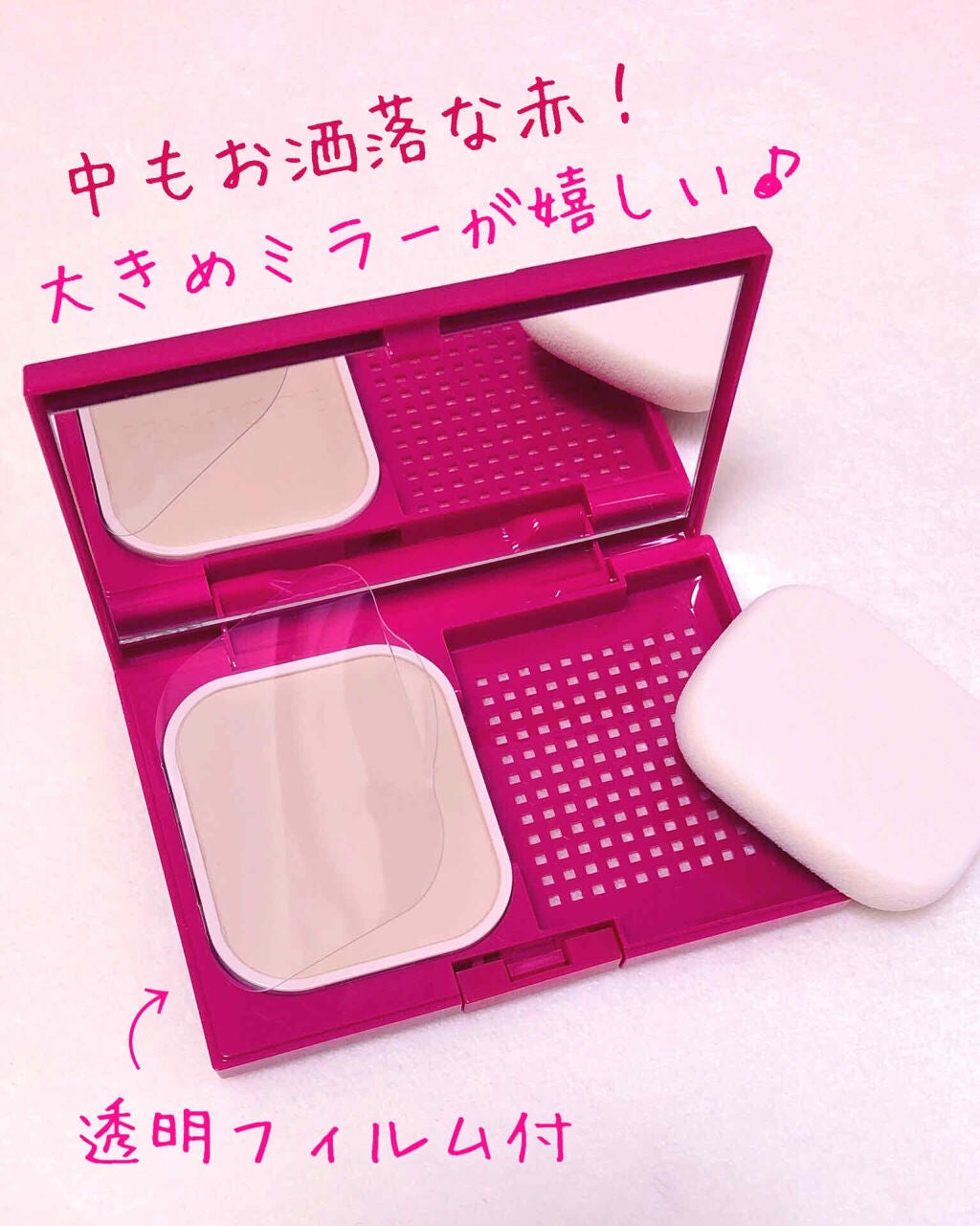 シンクロフィット パクト UV/ESPRIQUE/パウダーファンデーションを使ったクチコミ(3枚目)