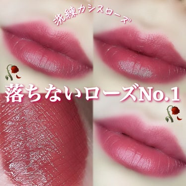 カラーステイ サテン インク/REVLON/口紅を使ったクチコミ（1枚目）