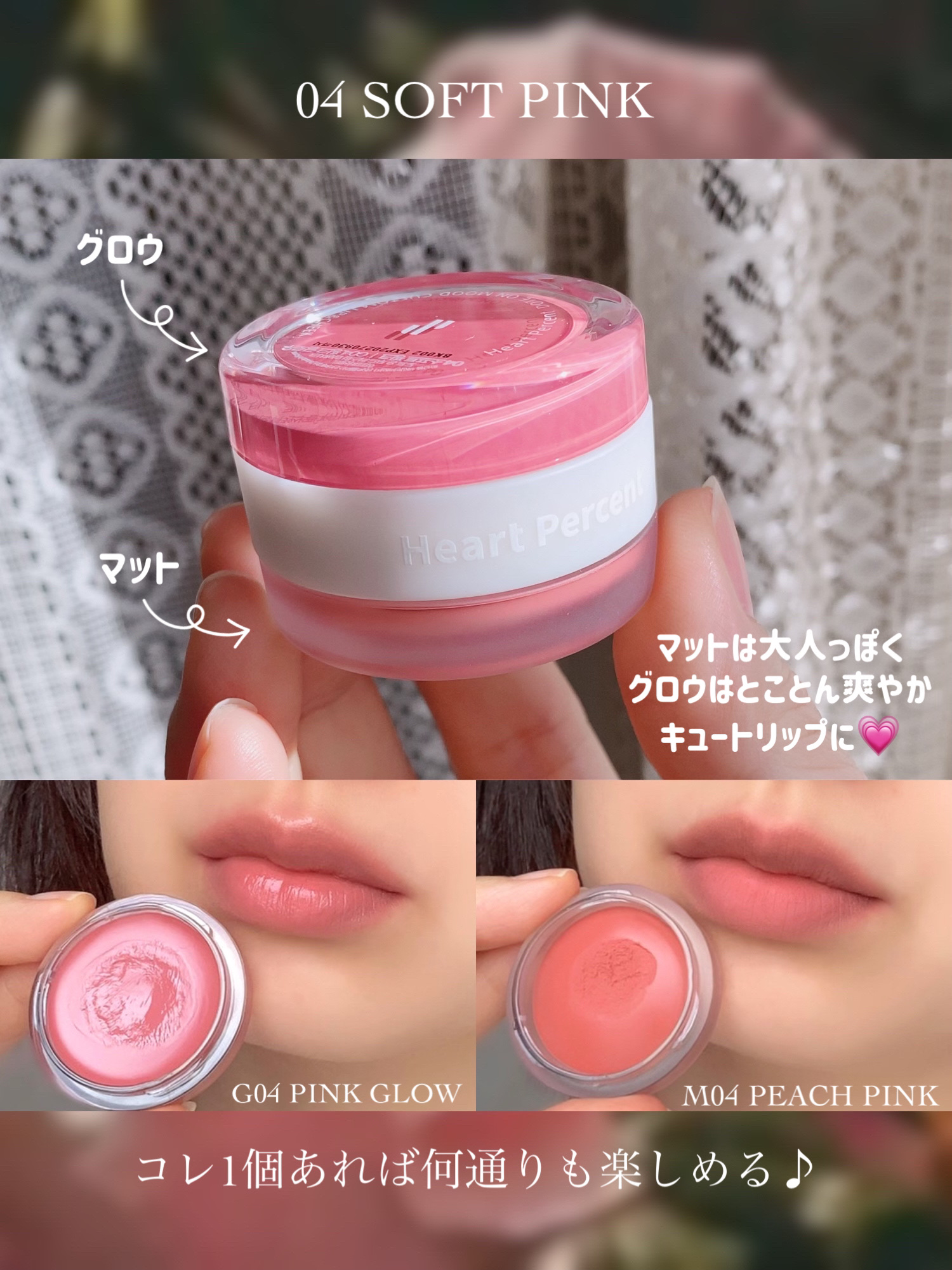 ドットオンムード・カスタム・リップアンドチーク 06 BARE NUDE-TONE MOOD/Heart Percent/ジェル・クリームチークを使ったクチコミ（2枚目）