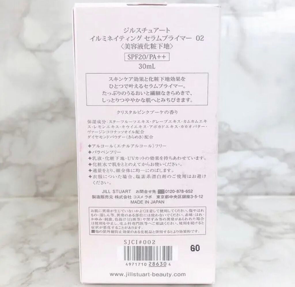 ジルスチュアート イルミネイティング セラムプライマー/JILL STUART/化粧下地を使ったクチコミ(4枚目)