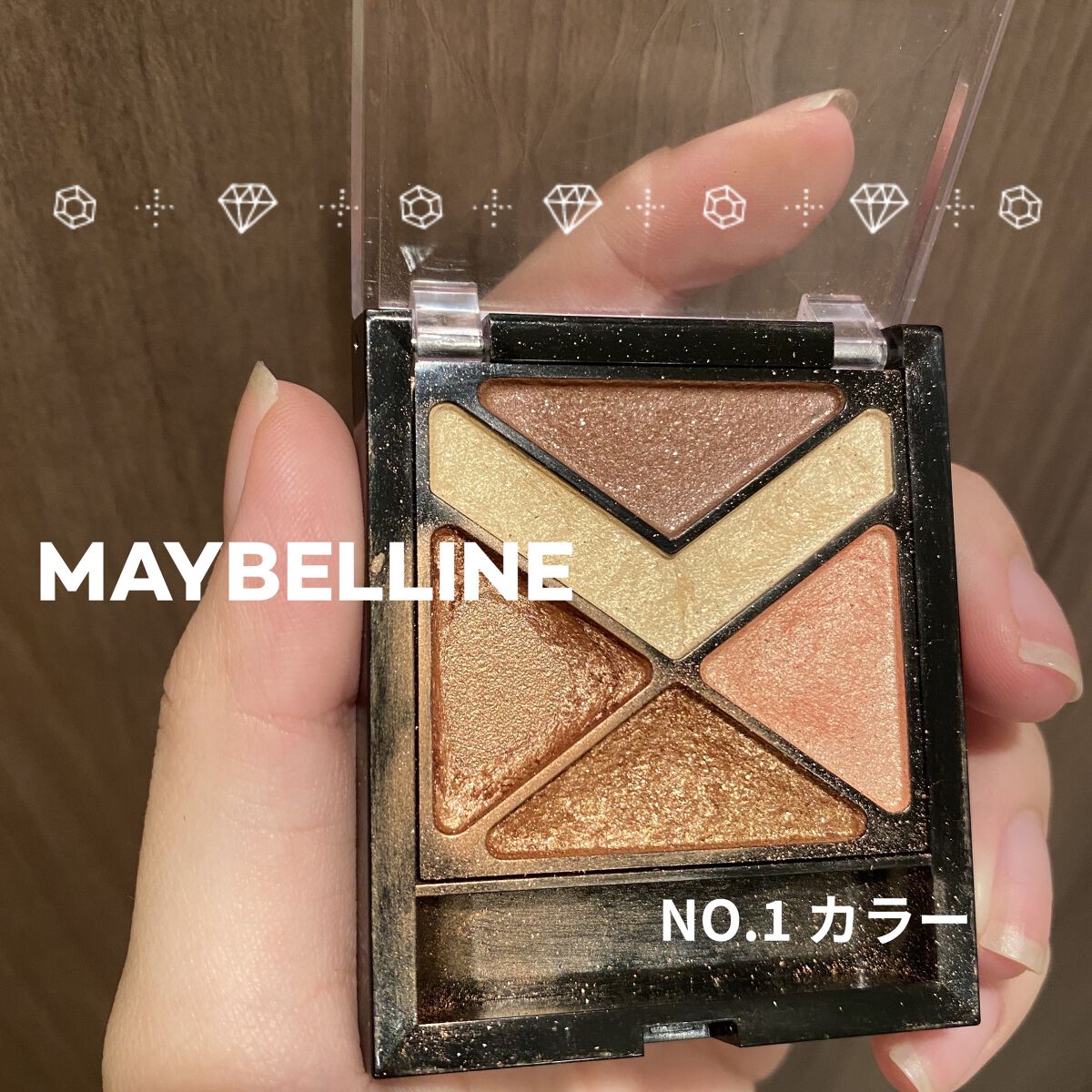 ハイパーダイヤモンド シャドウ/MAYBELLINE NEW YORK/アイシャドウパレットを使ったクチコミ（1枚目）