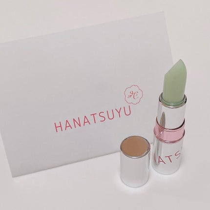 グロスリップ みんといろ/HANATSUYU/リップバームを使ったクチコミ(1枚目)
