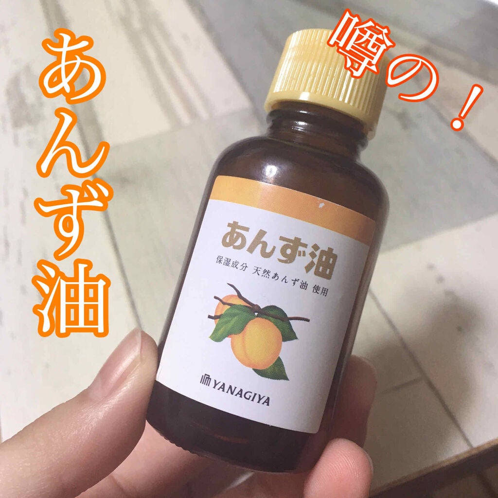 柳屋 あんず油/柳屋あんず油/ヘアオイルを使ったクチコミ(1枚目)