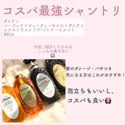 リーゼ シルキー髪オイルミスト/リーゼ/ヘアミストを使ったクチコミ(6枚目)