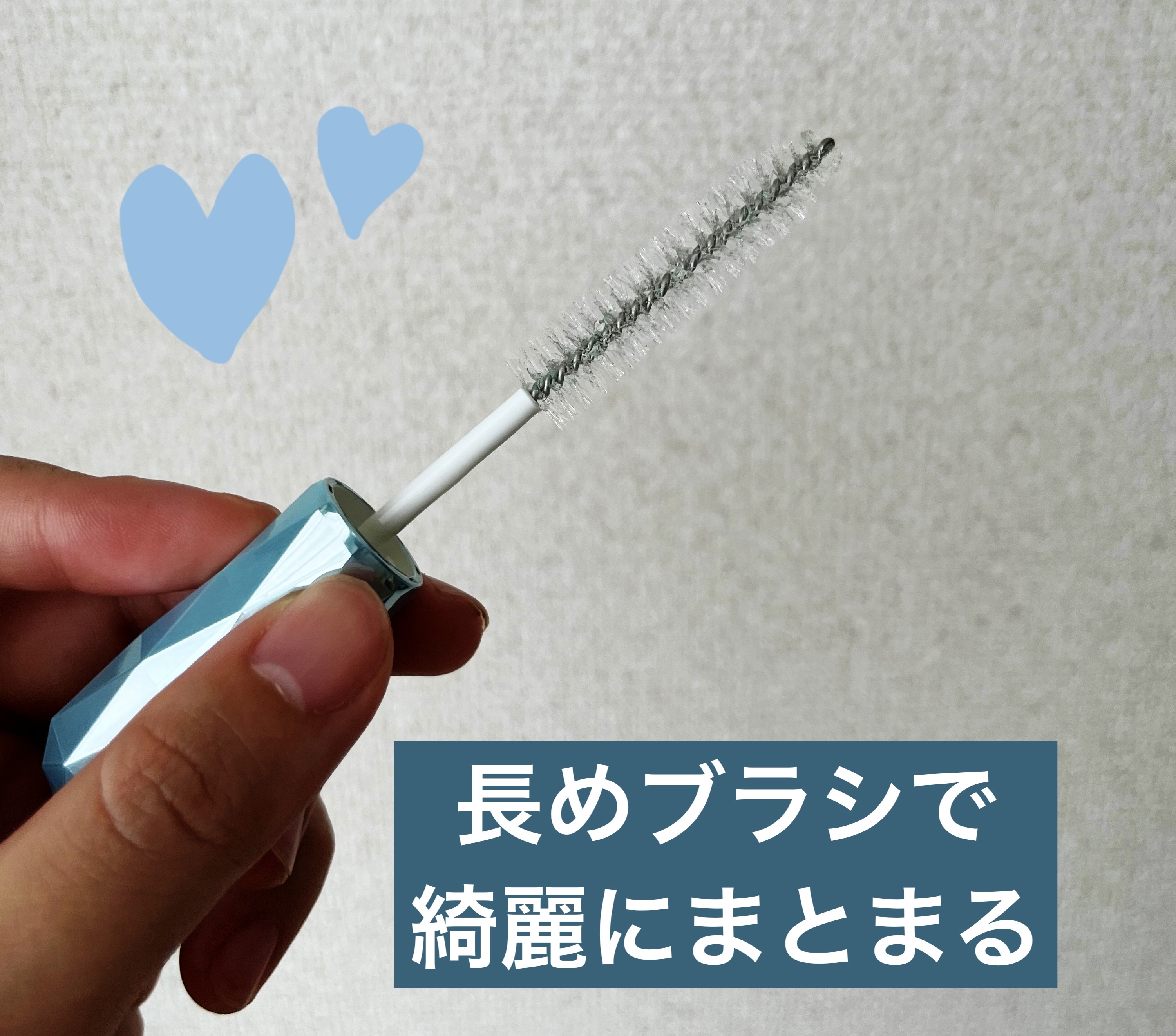 ウォーターインマトメイク　ブルー/ululis/プレスタイリング・寝ぐせ直しを使ったクチコミ（3枚目）