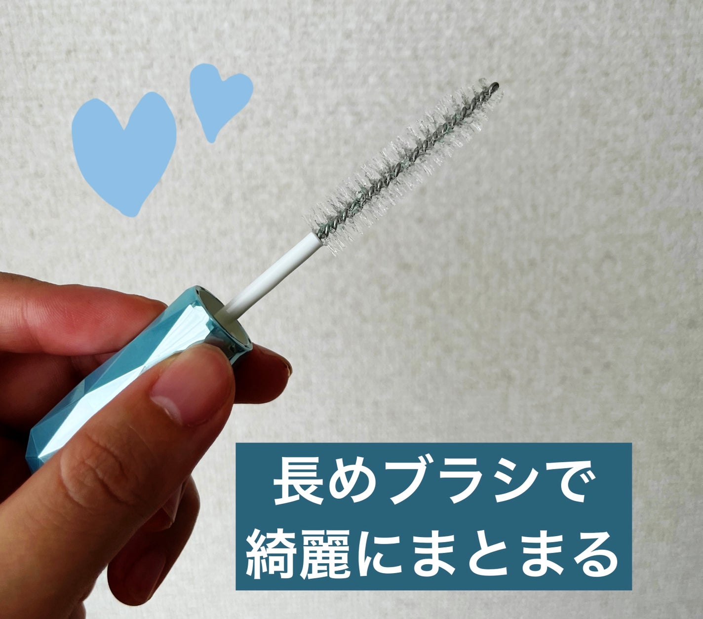 ウォーターインマトメイク ブルー/ululis/プレスタイリング・寝ぐせ直しを使ったクチコミ(3枚目)