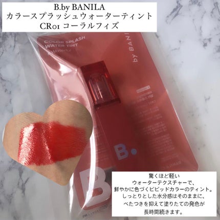 クリーンイットゼロ クレンジングバーム オリジナル/BANILA CO/クレンジングバームを使ったクチコミ(5枚目)