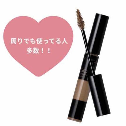 3Dアイブロウカラー/KATE/眉マスカラを使ったクチコミ(1枚目)