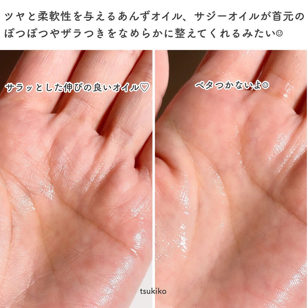 大人の美くびオイル/ハリーハリー/ネック・デコルテケアを使ったクチコミ(5枚目)