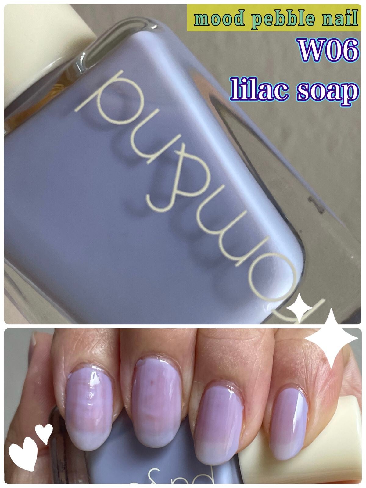 ムードペブルネイル/rom&nd/マニキュアを使ったクチコミ(1枚目)