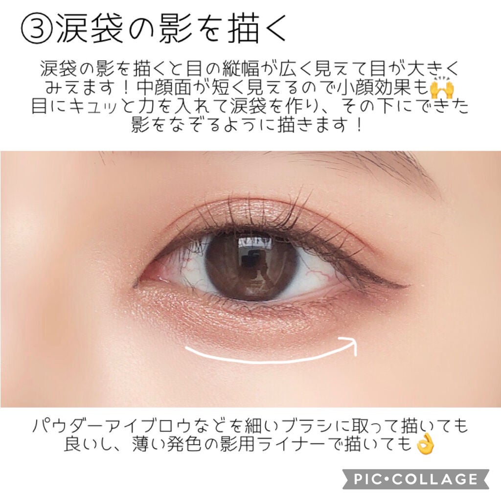 クリーミータッチライナー/キャンメイク/ジェルアイライナーを使ったクチコミ(4枚目)