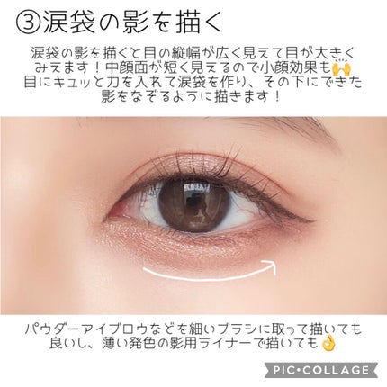 クリーミータッチライナー/キャンメイク/ジェルアイライナーを使ったクチコミ(4枚目)