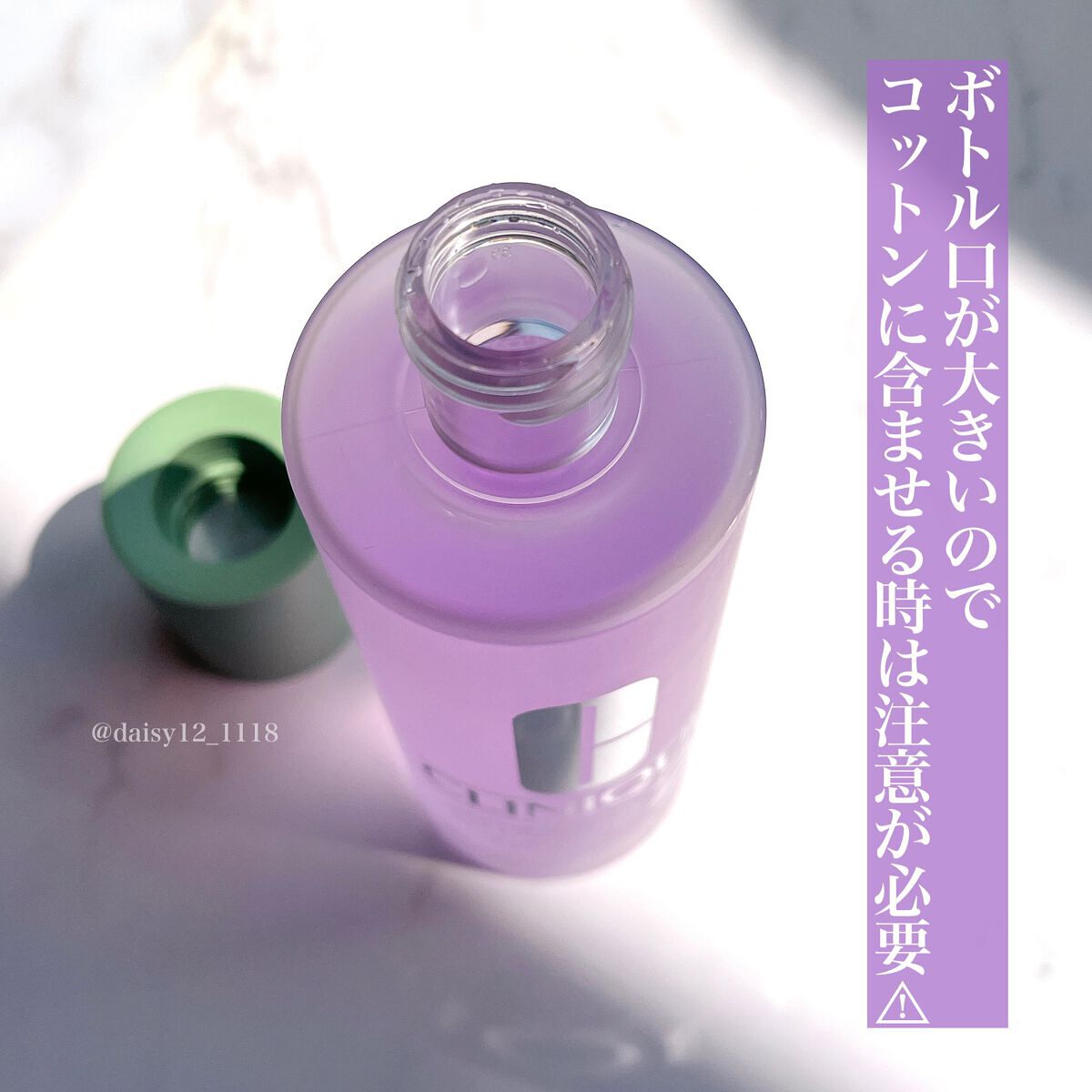 クラリファイング ローション 2/CLINIQUE/拭き取り化粧水を使ったクチコミ（3枚目）